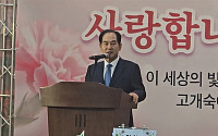 전남 진도군수 행사서 본인 '뇌물수수 혐의' 억울함 해명...주민들 불편