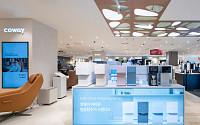코웨이, 공식 직영점 ‘코웨이 갤러리’ 롯데百 강남점 입점