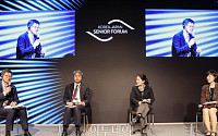 한일 시니어 포럼, '한일 시니어 비즈니스의 혁신과 협력' 패널토론 [포토]