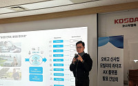 황도연 오비고 대표 “글로벌 모빌리티 라이프 AX 플랫폼 리더로 도약할 것”