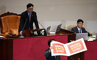 곽규택, 우원식 의장 비판하는 피켓 두고 필리버스터 [포토]