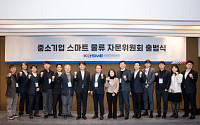 중진공, ‘스마트 물류 자문위원회’ 출범..."中企 물류 애로 해소"