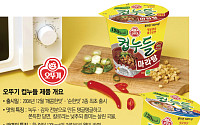 식감 살리고 칼로리 낮추고...오뚜기 ‘컵누들’, 웰빙 라면의 ‘무한 진화’[K-라면 신의 한수⑳]