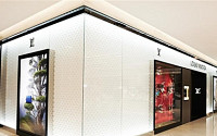 루이뷔통, 현대百 무역센터점에 첫 남성매장 오픈