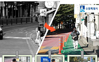 27년간 ‘위험통학로’였던 영일초 앞, 수원시가 100일 만에 뒤집었다
