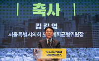 김길영 서울시의원 "AI 기반 도시계획, 서울 미래경쟁력 핵심"