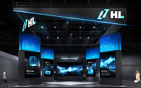 HL그룹, CES 2026 첫 참가…혁신상 5개 수상
