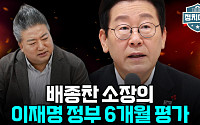 [정치대학] 민주당 공천룰 ‘1인1표’ 부결…정청례 구상에 첫 제동