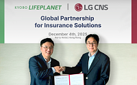교보라플, LG CNS와 디지털 보험솔루션 해외수출 위한 전략적 업무협약 체결