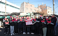 군인공제회 임직원, ‘사랑의 연탄 배달’ 기부