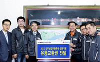 경남은행, ‘2012 진주남강 유등축제’ 스마트뱅킹 이벤트 실시