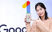 LG유플러스, 국내 통신사 최초 ‘구글 AI 프로’ 상품 출시