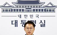 대통령실 "李 '책갈피 달러' 발언, 고압 아닌 정상적인 질의응답 과정"