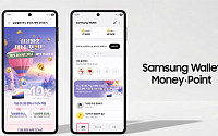 삼성전자, '삼성월렛 머니·포인트' 서비스 가입자 100만 명 돌파