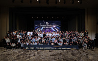 현대자동차, ‘현대모터클럽’ 10주년 기념 행사 “글로벌 팬덤 활성화”