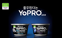 풀무원다논, 고함량 프로틴 요거트 ‘요프로’ 국내 론칭