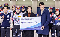 조원태 한진그룹 회장, 국가대표 선수단에 격려금 1억 전달
