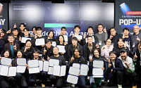 제로백, AI 빌더톤 팝업데이 개최…실전 창업 시제품 공개