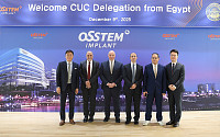 오스템임플란트, 카이로시립대와 교육·시스템 고도화 업무협약