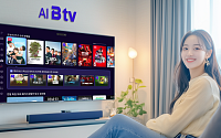 SKB, B tv AI 미디어 에이전트 ‘에이닷’  누적 이용 건수 1억 건 돌파