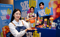 이디야커피 "더 크고 다양하게 즐기세요" [포토]