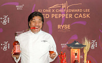 기원×셰프 에드워드 리, 홍고추 위스키 '기원 레드 페퍼 캐스크' 출시 [포토]