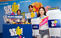 이디야커피, 음료 기본 용량 확대·메뉴 라인업 강화