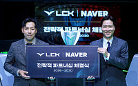 네이버, 라이엇 게임즈와 e스포츠 확장… LCK 중계권 확보ㆍ치지직 롤파크 새단장