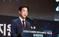 “스타트업 기술로 대기업 공정 효율화”…중기부, 오픈이노베이션 사업 강화 [종합]