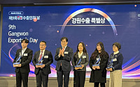 휴젤, ‘제9회 강원 수출인의 날’ 수출대상 특별상 수상