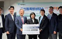 ‘온기창고’에 서울 중소기업인들 모여 후원·봉사활동