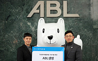 ABL생명, 결식 우려 아동 식사 지원 위해 1000만원 기부