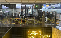 빌딩 숲 한가운데, 카드가 태어나는 곳 '현대카드 팩토리' [가보니]