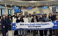 신협, ‘ACL 국제연수’ 개최…아시아 신협 리더 초청 
