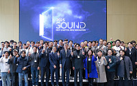 신보, 스타트업 종합 컨퍼런스 ‘SOUND 2025’ 성료