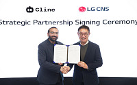 LG CNS, 美 클라인과 스스로 설계·코딩·테스트까지 하는 'AI 개발자' 만든다