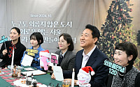 서울시 ‘외로움 없는 서울’ 1년, 핵심 사업 실적 최대 10배