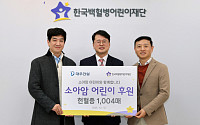 대우건설, 소아암 환아 위한 헌혈증 1004매 기부