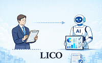 [단독] 신한라이프, AI로 보험설계 지원까지…‘LICO’ 상표 출원