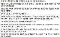 “광주가 열었다, 수원이 잇는다” 이재준 시장, 군공항 이전 ‘국가전략 상생모델’ 정면 제시