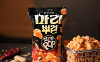 오리온 ‘마라뿌린 치킨팝’‧정관장 ‘활기마이트’ 외[나왔다 신상]