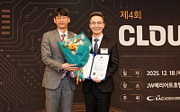 폴라리스오피스, ‘클라우드 인의 밤’에서 과기정통부 장관상 2번째 수상…토종 기업 혁신성 인정받아