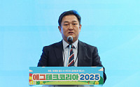 송미령 장관 “계란, 식품·바이오 잇는 산업 플랫폼으로 성장” [2025 에그테크]