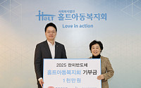 한미반도체, 연말연시 맞아 '1억7000만 원' 기부