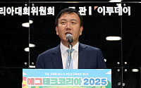 "버려진 해조류로 계란 혁신"…마린이노베이션, 기후·식량난 한 번에 푼다[2025 에그테크]
