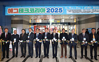 에그테크코리아 2025 개회식 [포토]