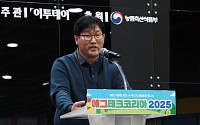 한밭아이오티 "AI로 계란 외관·내부 검사…23년간 5000만 건 데이터 확보" [2025 에그테크]