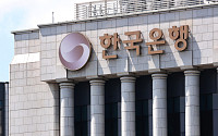 한은, 외환부담금 면제·지준 이자 지급...외화 유입 촉진 도모