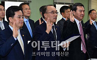 [포토]국정감사 선서하는 박재완