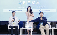 에크테크 토크콘서트, 럭키드로우 진행 '선물 받아가세요' [포토]